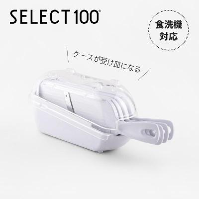 [即納在庫品] 貝印 スライサー おろし金 キッチンツール セット SELECT100 調理器セット DH3027 プレゼント ギフト セレクト100 スライサー 千切り おろし器