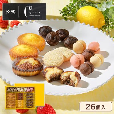 お中元 2026 お菓子  ギフト スイーツ プレゼント 詰め合わせ  焼き菓子 シーキューブ C3 ティラミス・ファンタジスタ S ※お届けは8/31まで