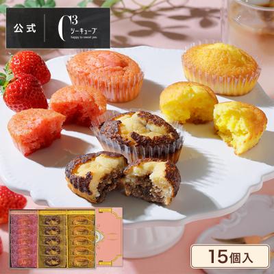 お中元 2026 お菓子  ギフト スイーツ プレゼント 詰め合わせ 内祝い 個包装 焼き菓子 シーキューブ C3 トリプルティラミス ※お届けは8/31まで