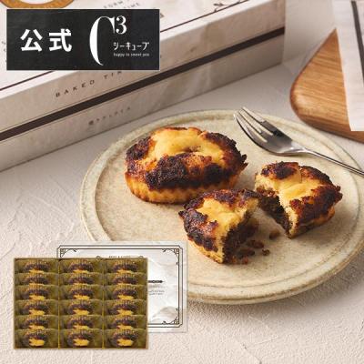 バレンタイン お菓子 2026 ギフト スイーツ プレゼント 詰め合わせ 内祝い お返し 個包装 焼き菓子 シーキューブ C3 焼きティラミス 18個入り CYT-30D