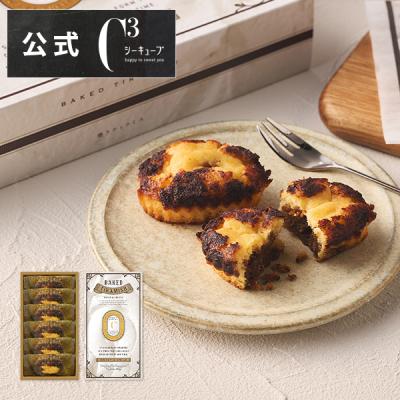 お中元 2026 お菓子  ギフト スイーツ プレゼント 詰め合わせ 内祝い 個包装 焼き菓子 シーキューブ C3 焼きティラミス 6個入り CYT-10