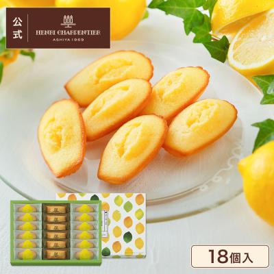 お中元 2026 お菓子  ギフト スイーツ プレゼント 内祝い 個包装 焼き菓子 ひょうご五國豊穣 淡路 レモンマドレーヌ 詰め合わせ 18個入 ※お届けは8/31まで