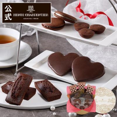 バレンタイン チョコ チョコ以外 ばらまき 2026 ギフト お菓子 詰め合わせ アンリ ガトー・キュイ・アソート〈ショコラ〉S HCU-17VTN ※お届けは1/14から