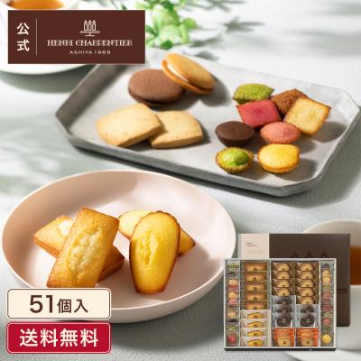 お中元 2026 お菓子  ギフト スイーツ プレゼント 詰め合わせ 内祝い 個包装 焼き菓子 アンリ アンリ・コレクション Lボックス ※お届けは8/31まで