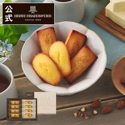 お中元 2026 お菓子  ギフト スイーツ プレゼント 詰め合わせ 内祝い 個包装 焼き菓子 アンリ フィナンシェマドレーヌ詰合せ 8個入 HFM-12N2