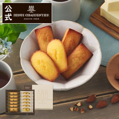 お中元 2026 お菓子  ギフト スイーツ プレゼント 詰め合わせ 内祝い 個包装 焼き菓子 アンリ フィナンシェマドレーヌ詰合せ 12個入 HFM-18N2