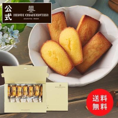 メール便 ポイント利用 お試し商品 サンプル プチギフト お菓子 ギフト スイーツ 焼き菓子 退職 アンリ フィナンシェマドレーヌ詰合せ 14個入ポストイン