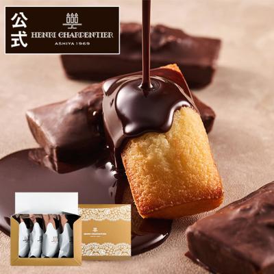 バレンタイン チョコ チョコ以外 ばらまき 2026 ギフト お菓子 詰め合わせ アンリ フィナンシェ・ノワール　4個入 HFN-9EC ※お届けは1/14から