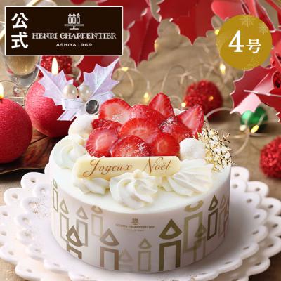 クリスマスケーキ 2025 4号 予約 冷凍 飾り ギフト スイーツ ピック付 ホールケーキ アンリ いちごのショートケーキ 12cmG　※同梱不可※お届けは12/25まで