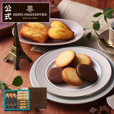 お中元 2026 お菓子  ギフト スイーツ プレゼント 詰め合わせ 内祝い 個包装 焼き菓子 アンリ ラングドシャ ・アソート SS HLG-16N