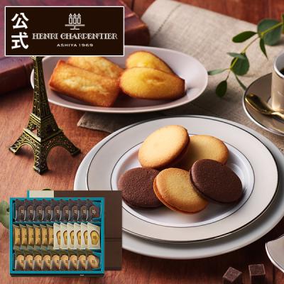 お歳暮 お菓子 2025 ギフト スイーツ プレゼント 詰め合わせ 内祝い お返し 個包装 焼き菓子 アンリ ラングドシャ ・アソート Lボックス