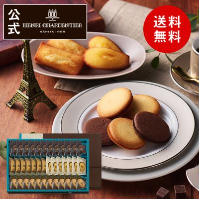 ホワイトデー お返し お菓子 2026 ギフト スイーツ プレゼント 詰め合わせ 内祝い 個包装 焼き菓子 アンリ ラングドシャ ・アソート LLボックス 送料無料