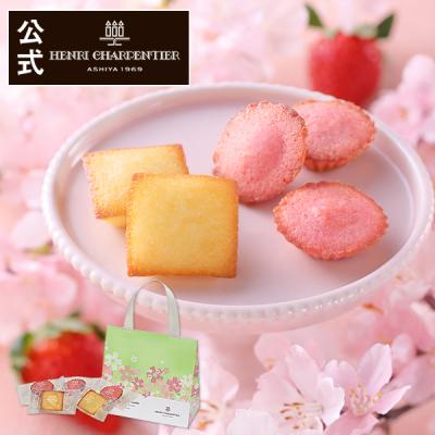 プチギフト お菓子 退職 おしゃれ 個包装 プレゼント ギフト アンリ フィナンシェ プティ・ガトー・アソルティ 5個入 ※お届けは3/3〜4/12まで