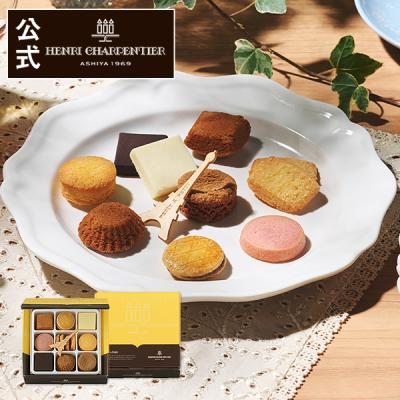 お中元 2026 お菓子  ギフト スイーツ プレゼント 内祝い クッキー缶 クッキー  詰め合わせ 焼き菓子 アンリ プティタプティ Sボックス HPP-15N