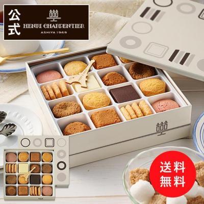 バレンタイン お菓子 2026 ギフト スイーツ 内祝い お返し クッキー缶 クッキー 詰め合わせ 焼き菓子 アンリ プティタプティ Mボックス HPP-24N 送料無料