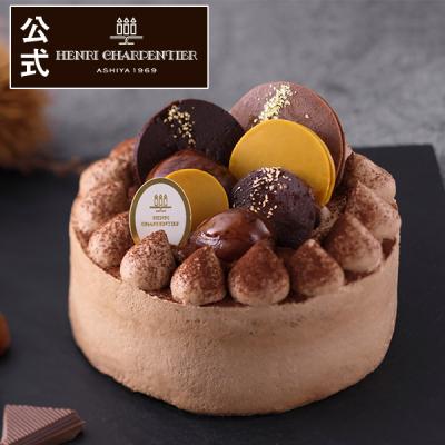 ケーキ 誕生日ケーキ お菓子 ギフト スイーツ プレゼント アンリ ザ・ショートケーキ＜ショコラ×丹波栗＞ 12cm 4号 HSCM-39G ※同梱不可 ※お届けは1/15まで△