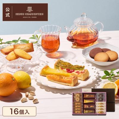 お中元 2026 お菓子  ギフト スイーツ タルト 詰め合わせ 内祝い 焼き菓子 アンリ タルト・フリュイ・アソート S  春夏 ※お届けは8/31まで