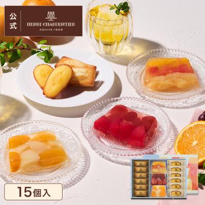 お中元 2026 スイーツ  プレゼント ギフト お菓子 ゼリー 詰め合わせ 内祝い 焼き菓子 アンリ テリーヌ・ドゥ・フリュイ・アソート MA ※お届けは9/22まで