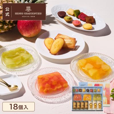 お中元 2026 スイーツ  プレゼント ギフト お菓子 ゼリー 詰め合わせ 内祝い お返し 焼き菓子 アンリ テリーヌ・ドゥ・フリュイ・アソート MB※お届けは9/22まで