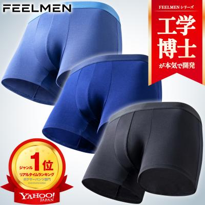 【皮膚科医×工学博士が開発】 ボクサーパンツ 3枚組 高通気性 蒸れない ローライズ 前閉じ 下着 パンツ メンズ 男性 3D立体 抗菌防臭 高吸水 FEELMEN