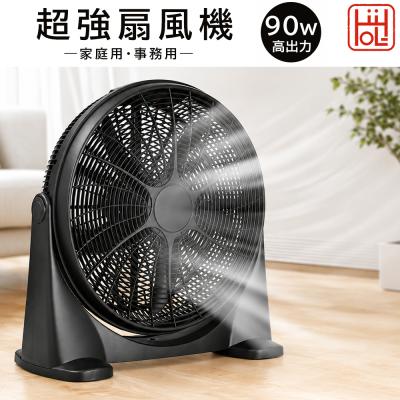 扇風機 大型 DCファン50cm DCモーター 静音 大風量 サーキュレーター 3段階 送風距離16m 上下角度調整 リビング オフィス ガレージ 洗濯物乾燥 家庭用 業務用