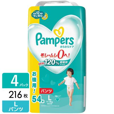 【選べるe-GIFT最大20%！】P&G パンパース おむつ パンツ さらさらケア ウルトラジャンボ L(9-14kg) 216枚(54枚×4パック)