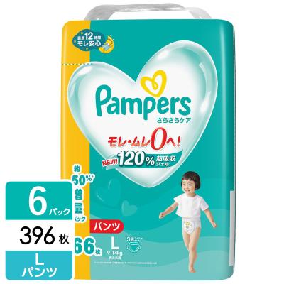 【選べるe-GIFT最大30%全員もらえる！】パンパース おむつ パンツ さらさらケア メガジャンボ L (9-14kg) 396枚(66枚×3パック×2箱)