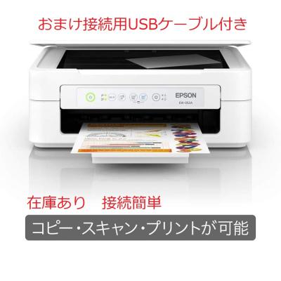 麻痺 トレッド 公式 エプソン Px049a Usb ケーブル Jagdambamata Org