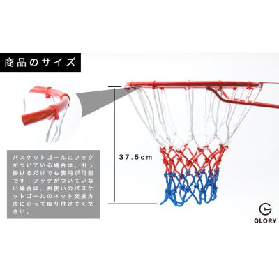 バスケットゴールネット ２点セット 交換用 バスケットゴール ネット 強度が高いポリエステル素材を採用 バスケットボール 用品 Sm 250 30代40代レディース 24universe 通販 Yahoo ショッピング