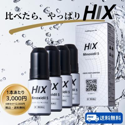 ミノキシジル 5% セット HIX ヒックス ミノキシジル 5 60mL 4本 ミノキシジル 5% ミノキ 5 発毛剤 男性 育毛剤 超PayPay祭 hx10001004