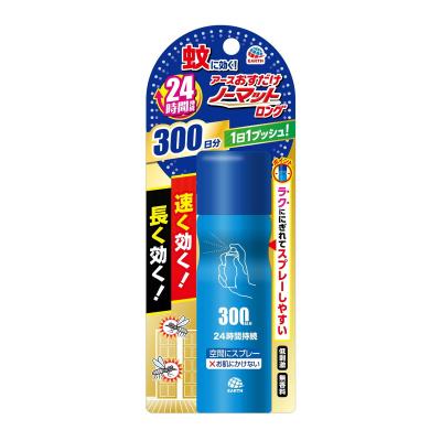 【あわせ買い1999円以上で送料お得】アース製薬 おすだけノーマット ロングスプレー 300日分