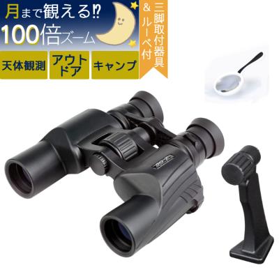 SG-Z 20-100×30 FMC SG-Z 20-100×30 FMC
