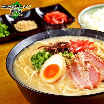 ラーメン　お取り寄せ　本場久留米ラーメン　1000円　ポッキリ　季節限定9種シリーズ　6人前　ご当地　選べるセット　九州生麺　お試しグルメギフト