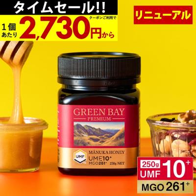 プレミアムマヌカ10+ マヌカハニー UMF10+ はちみつ MGO 261+ 250g 非加熱 無農薬 生マヌカ 産地限定