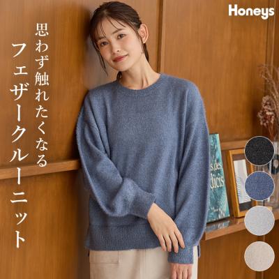 トップス セーター 長袖 クルーネック 再生ポリエステル ボリューム袖 ドロップショルダー レディース SALE Honeys ハニーズ フェザークルーニット