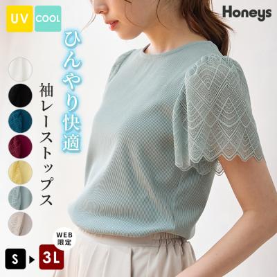 トップス カットソー 半袖 接触冷感 ハニさら 大きいサイズ UVカット レース ストレッチ テレコ素材 レディース SALE Honeys ハニーズ 袖レーストップス