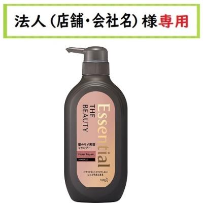 Kao 花王 エッセンシャル ザビューティ 髪のキメ美容シャンプー モイストリペア ポンプ 500ml×1個 Essential