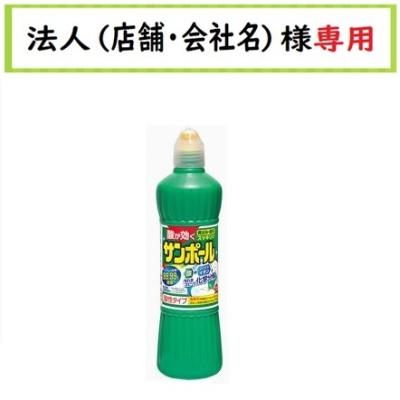 新品未使用 ポイント２０倍 まとめ 大日本除蟲菊 サンポール ノズル付 500ml 30セット ショップ活動 Dolmencorporation Com