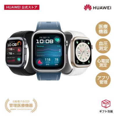 【体重計Scale 3 Pro同梱】スマートウォッチ HUAWEI WATCH D2 ファーウェイ 自動血圧測定 心電図ECG ポンプとエアバッグ搭載 心拍数 血中酸素 一週間 IP68防水