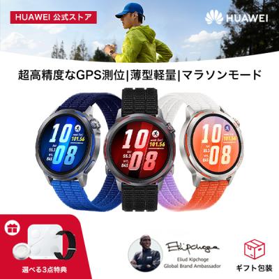 特典付き HUAWEI WATCH GT Runner 2 スマートウォッチ メンズ 最大14日間駆動 スマートマラソンモード 健康管理 心電図 血中酸素 睡眠追跡 GPS HRV iOS Android
