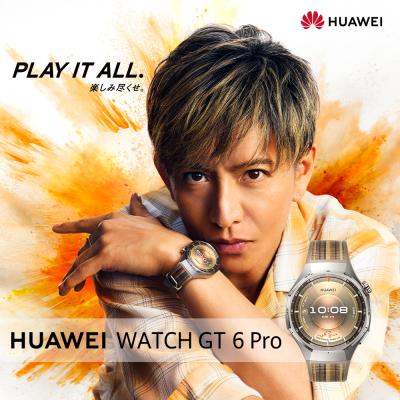 スマートウォッチ HUAWEI WATCH GT 6 Pro 46mm ブラウン 21日間のバッテリー持続 スポーツモード GPS搭載 サイクリング iOS Android 心電図 健康
