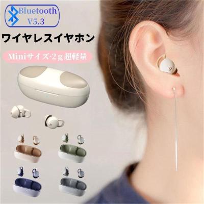 ワイヤレスイヤホン 睡眠用イヤホン Bluetooth5.3 小型 超軽量 ブルートゥース 寝ながら 高音質 Hi-Fi 防塵 左右分離 コンパクト 通学通勤 プレゼント