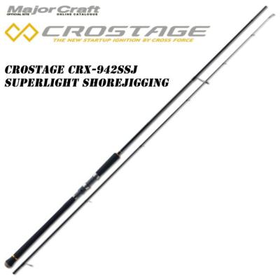 メジャークラフト クロステージ Crx 942ssj スーパーライトショアジギング バスメイトインフィニティソルト店 通販 Yahoo ショッピング