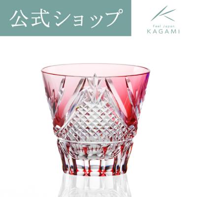 江戸切子 グラス カガミクリスタル ぐい呑み 冷酒 コップ 海外土産 お祝い 御礼 記念品 周年記念 結婚祝い 退職記念 父の日 母の日 還暦  ギフト  KAGAMI
