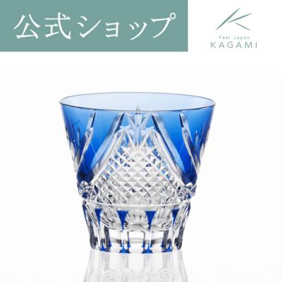 江戸切子 グラス カガミクリスタル ぐい呑み 冷酒 コップ 海外土産 お祝い 御礼 記念品 周年記念 結婚祝い 退職記念 父の日 母の日 還暦  ギフト  KAGAMI