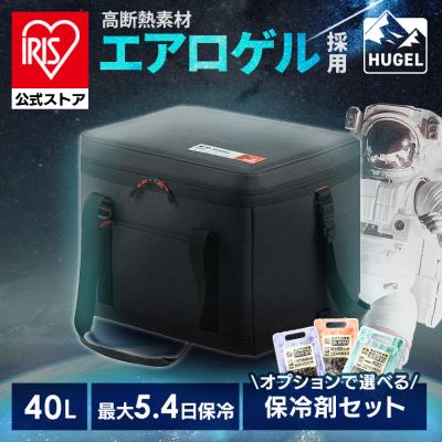 クーラーボックス 大型 40L エアロゲル ソフト 保冷力 部活 アウトドア クーラーバッグ スポーツ 保冷バッグ キャンプ アイリスオーヤマ HUGEL AGSC-40C *