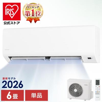 エアコン 6畳 6畳用 いたわりエコモード プラス 電気代 快速パワー機能 時短 時短で冷暖房 Sシリーズ アイリスオーヤマ IPF-2202S-W * 安心延長保証対象