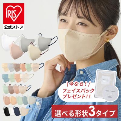 マスク カラーマスク アイリスオーヤマ 不織布 美フィットマスク 立体マスク バイカラー 花粉対策 アイリスオーヤマ