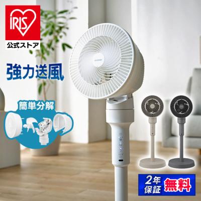 サーキュレーター 扇風機 アイリスオーヤマ 洗える 上下 左右 自動首振り 18畳 コンパクト パワフル送風 節電 分解 WOOZOO STF-AC15TEC 安心延長保証対象