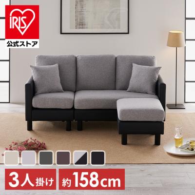 ソファー 3人掛け ソファ オットマン付き カウチソファー 2人掛け カウチソファ ポケットコイル コーナーソファ リビング【D】